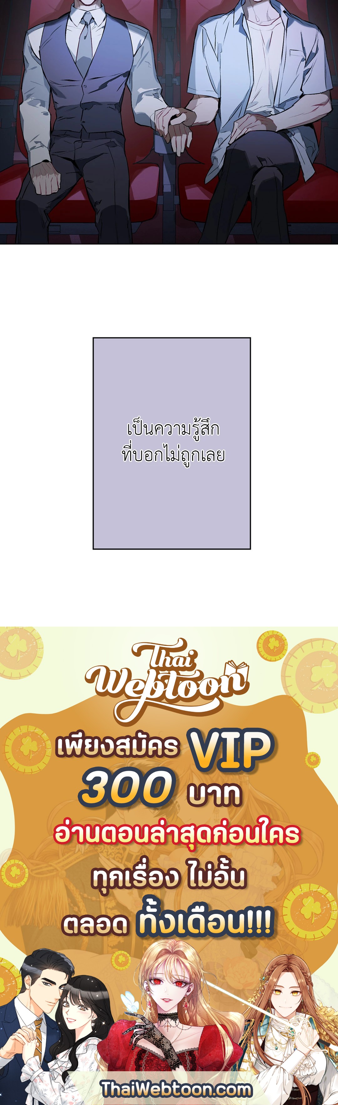 หน้า 75