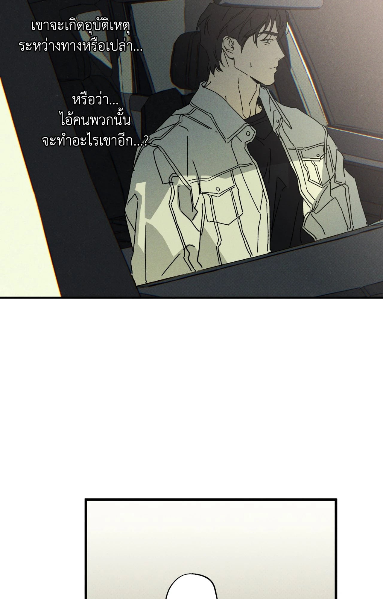 หน้า 52