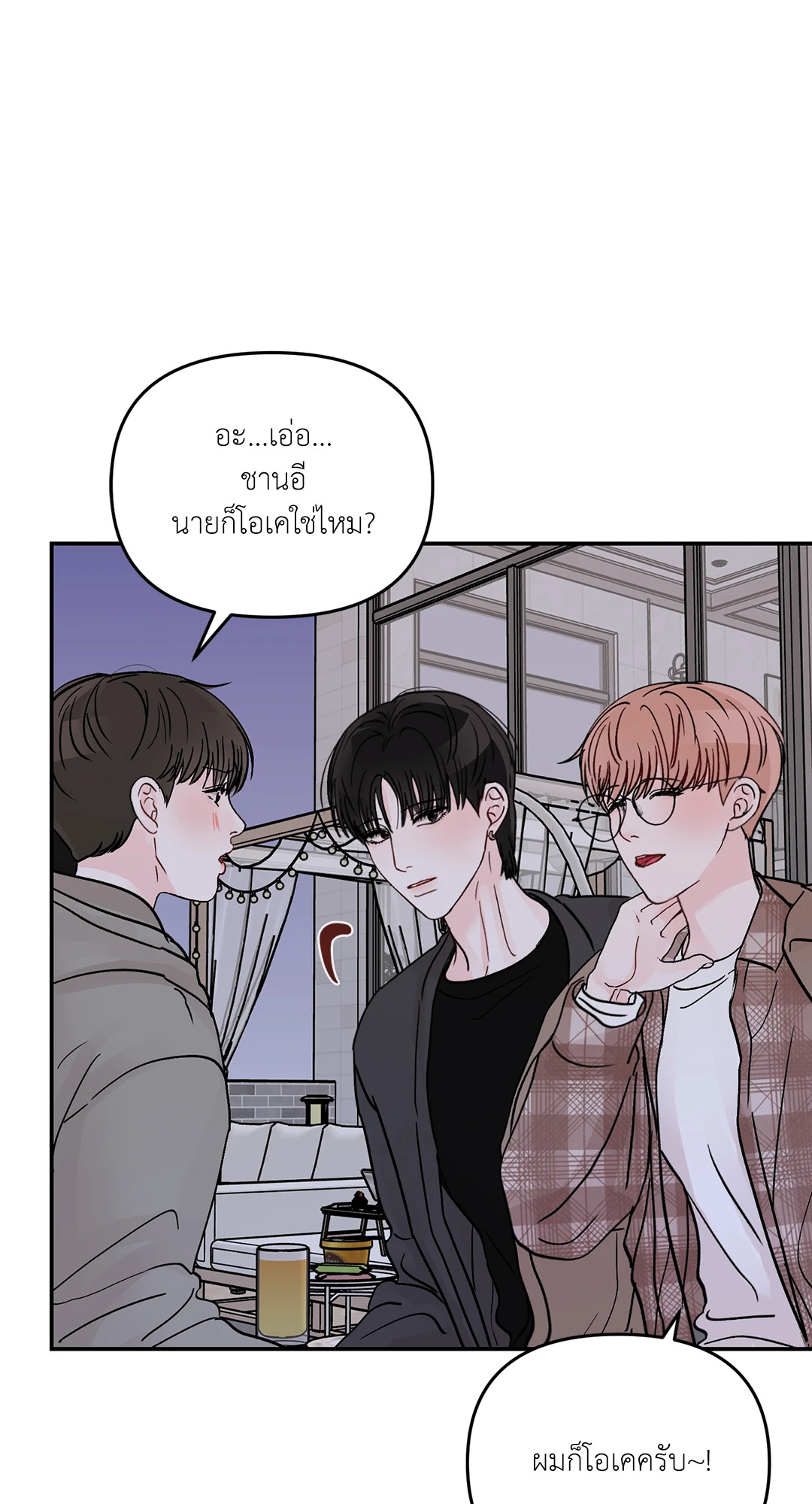 หน้า 70