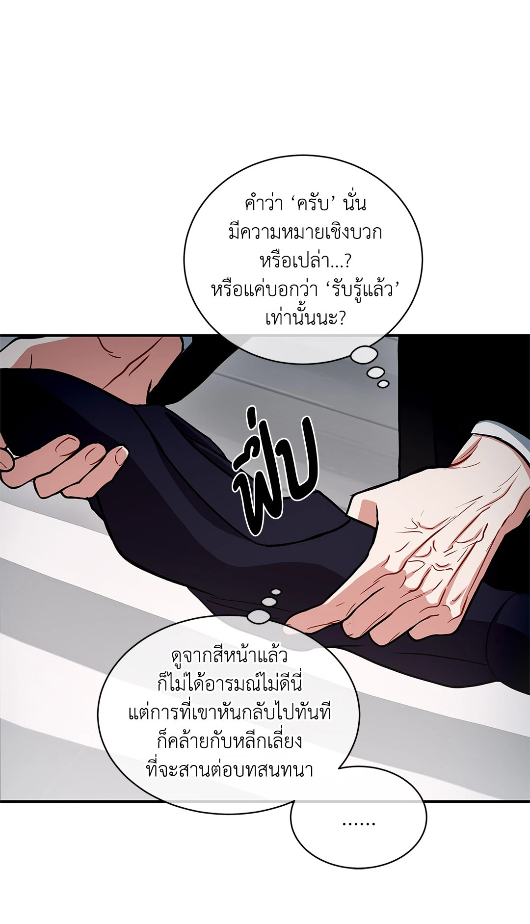 หน้า 67