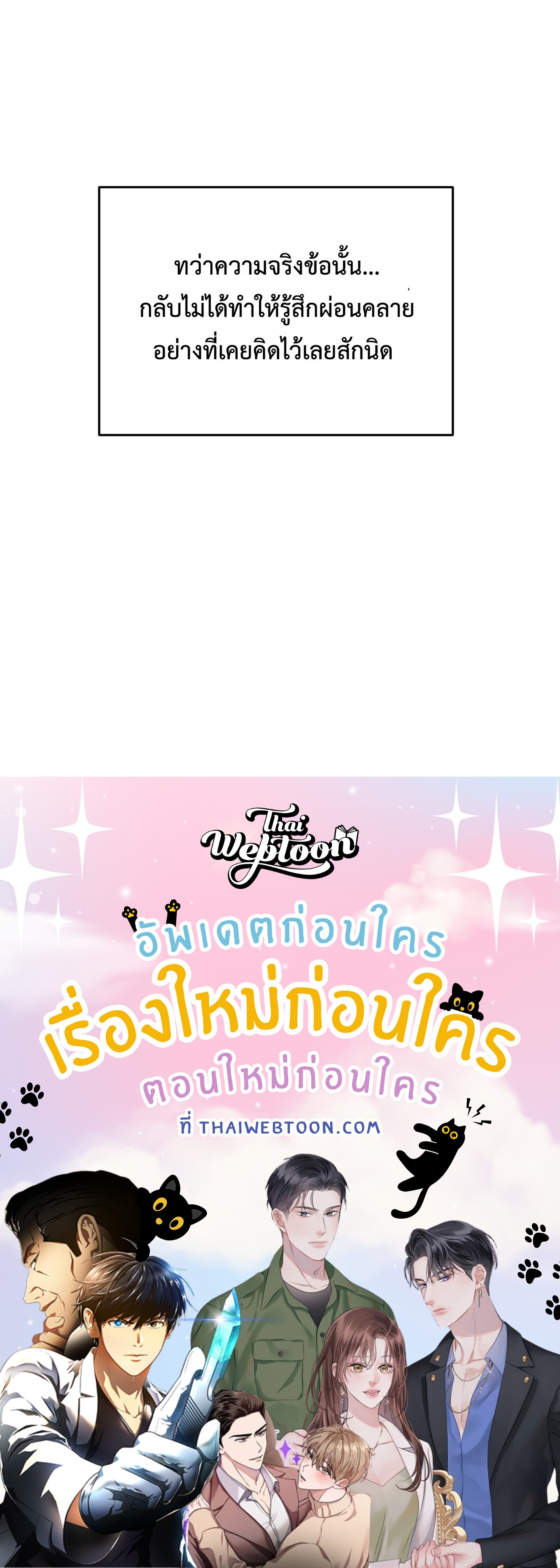 หน้า 106