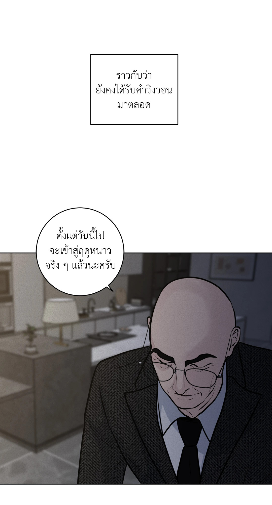 หน้า 81