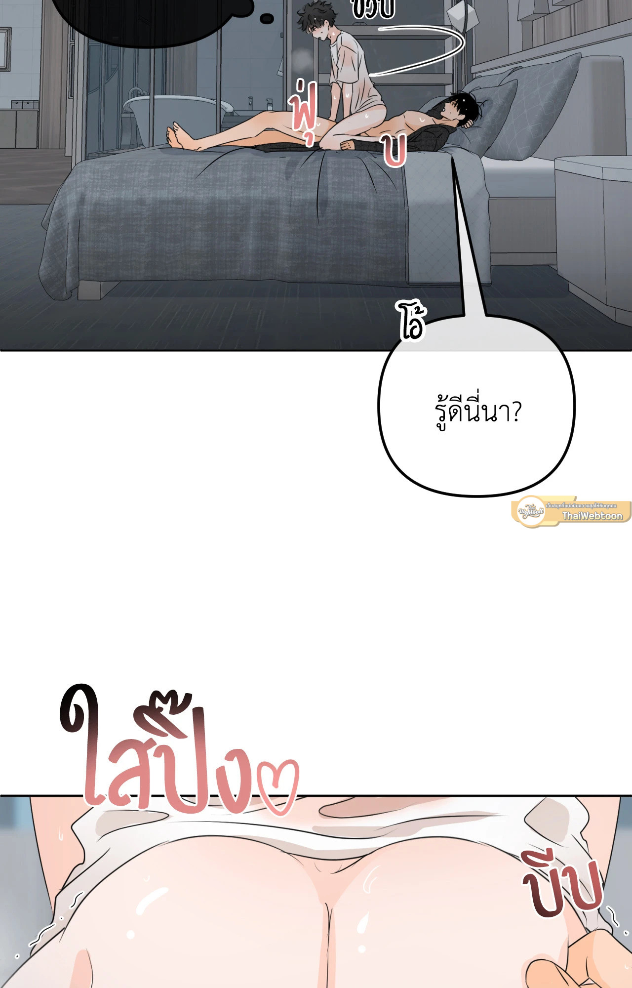 หน้า 37
