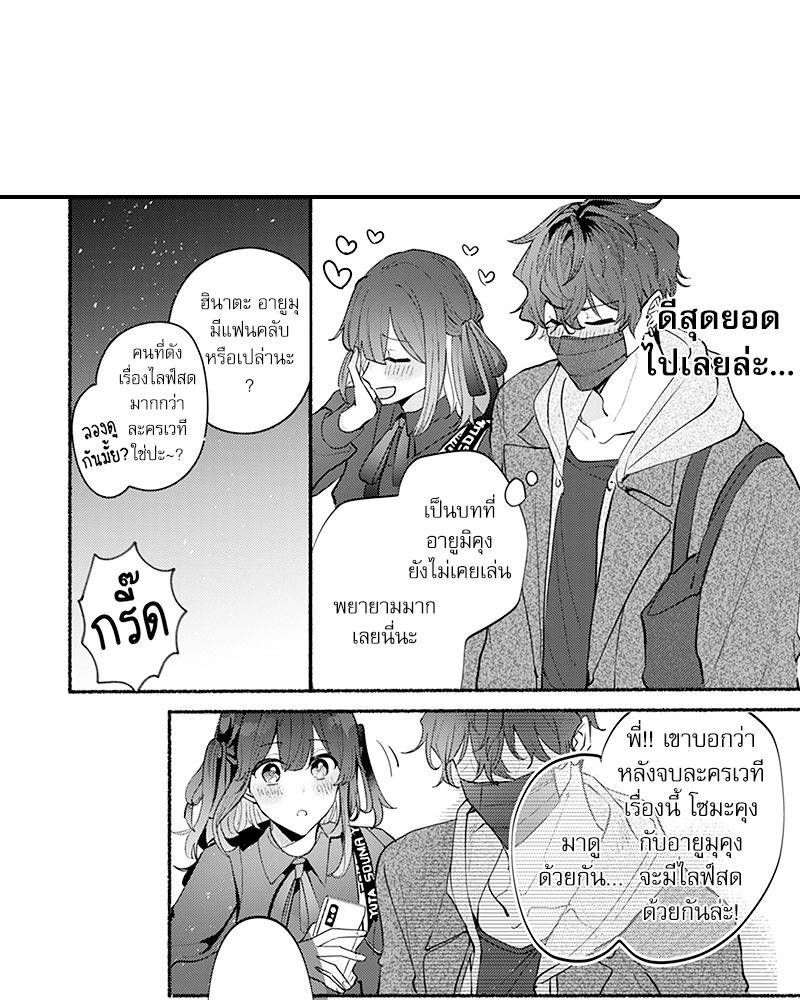 หน้า 27