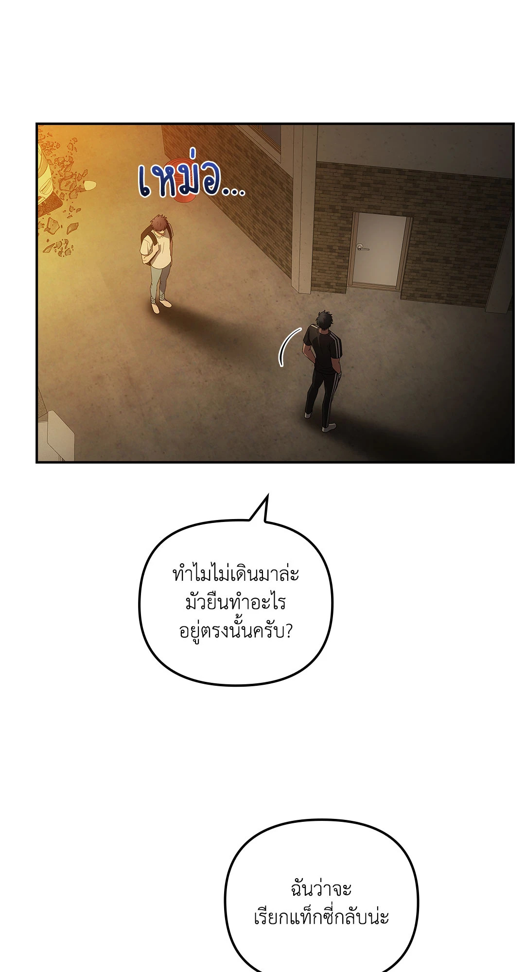 หน้า 55