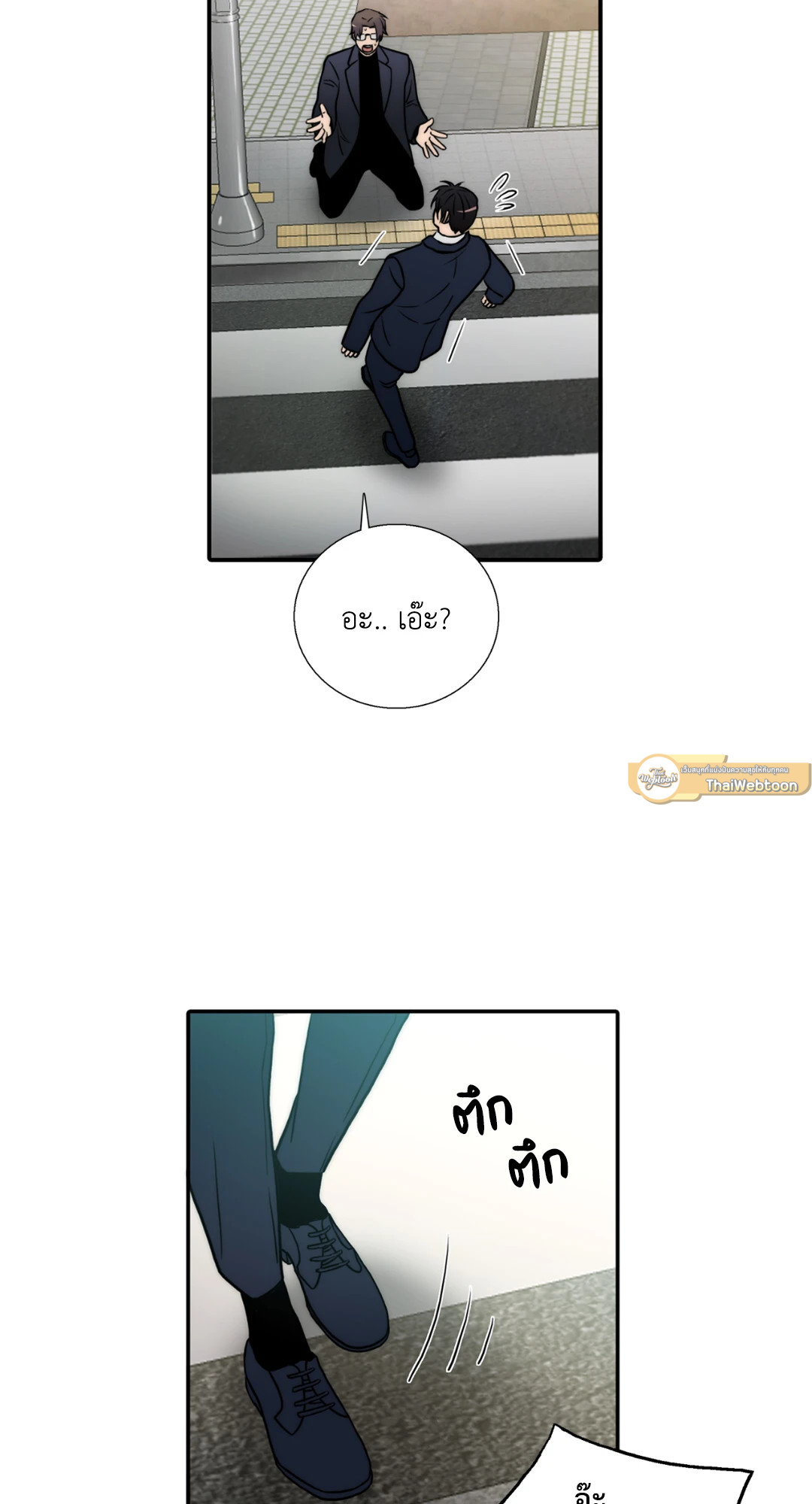 หน้า 35