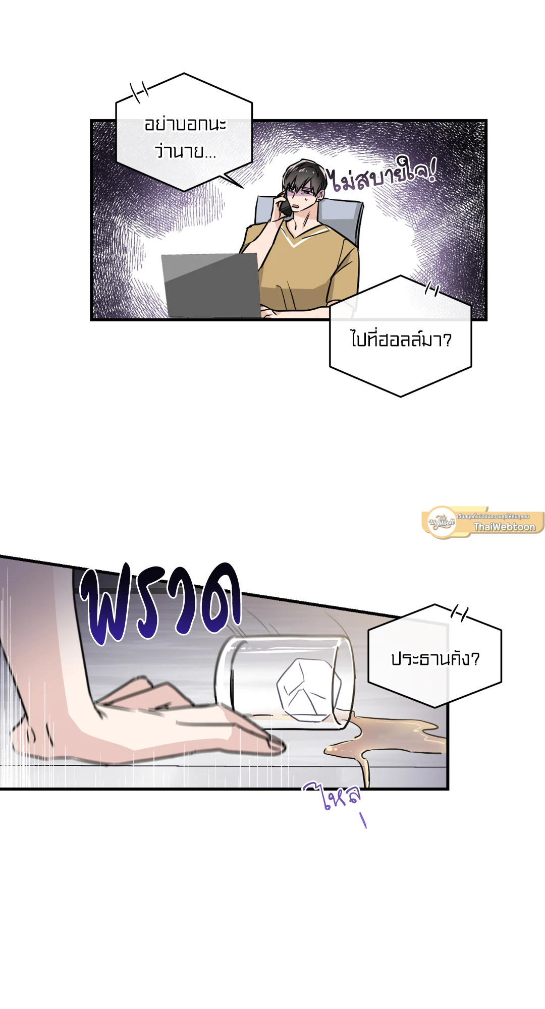 หน้า 33