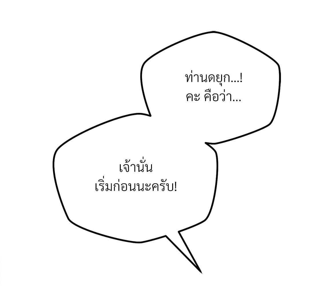 หน้า 145