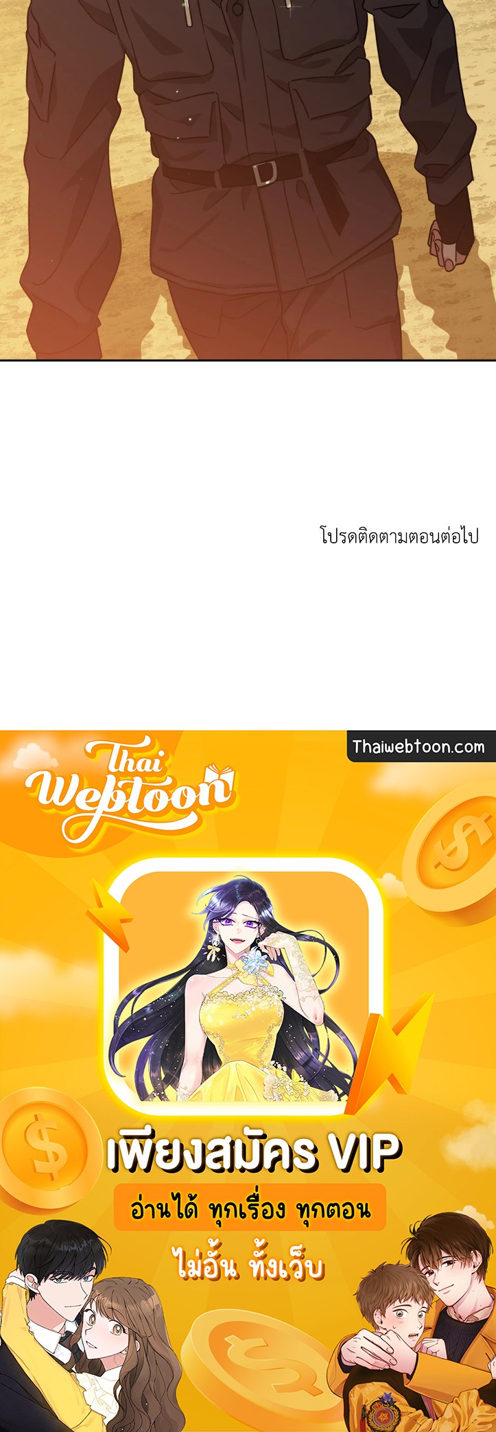 หน้า 78