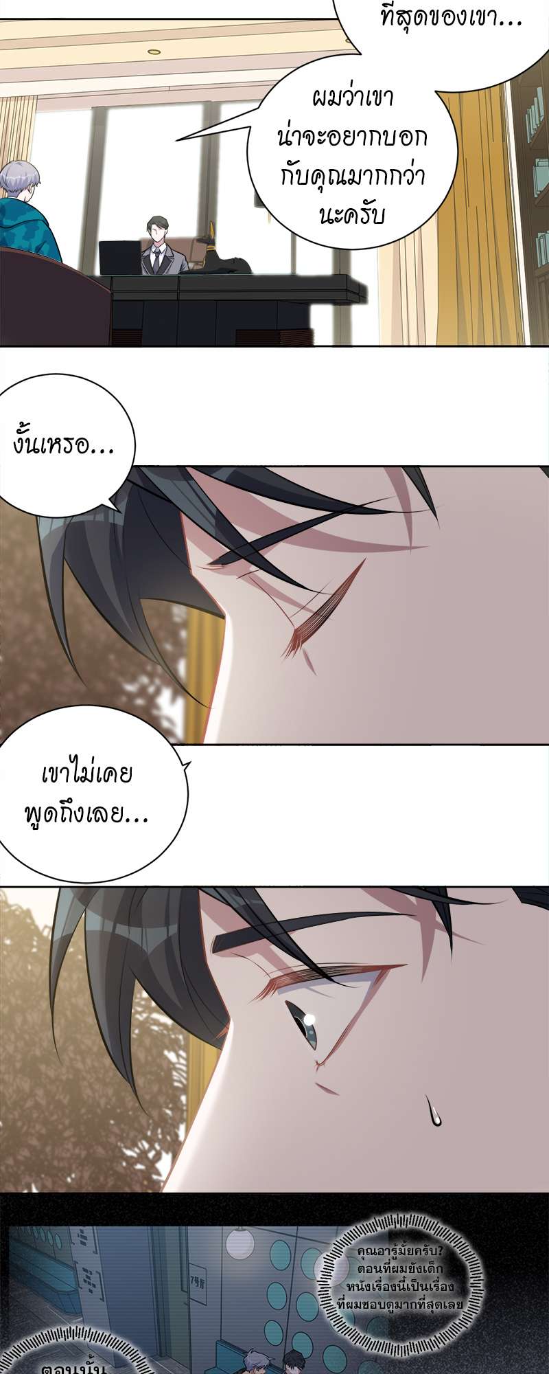 หน้า 19