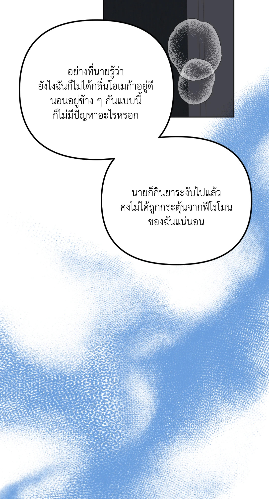 หน้า 76