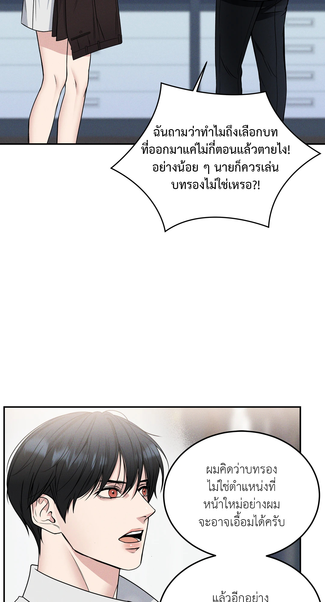 หน้า 59
