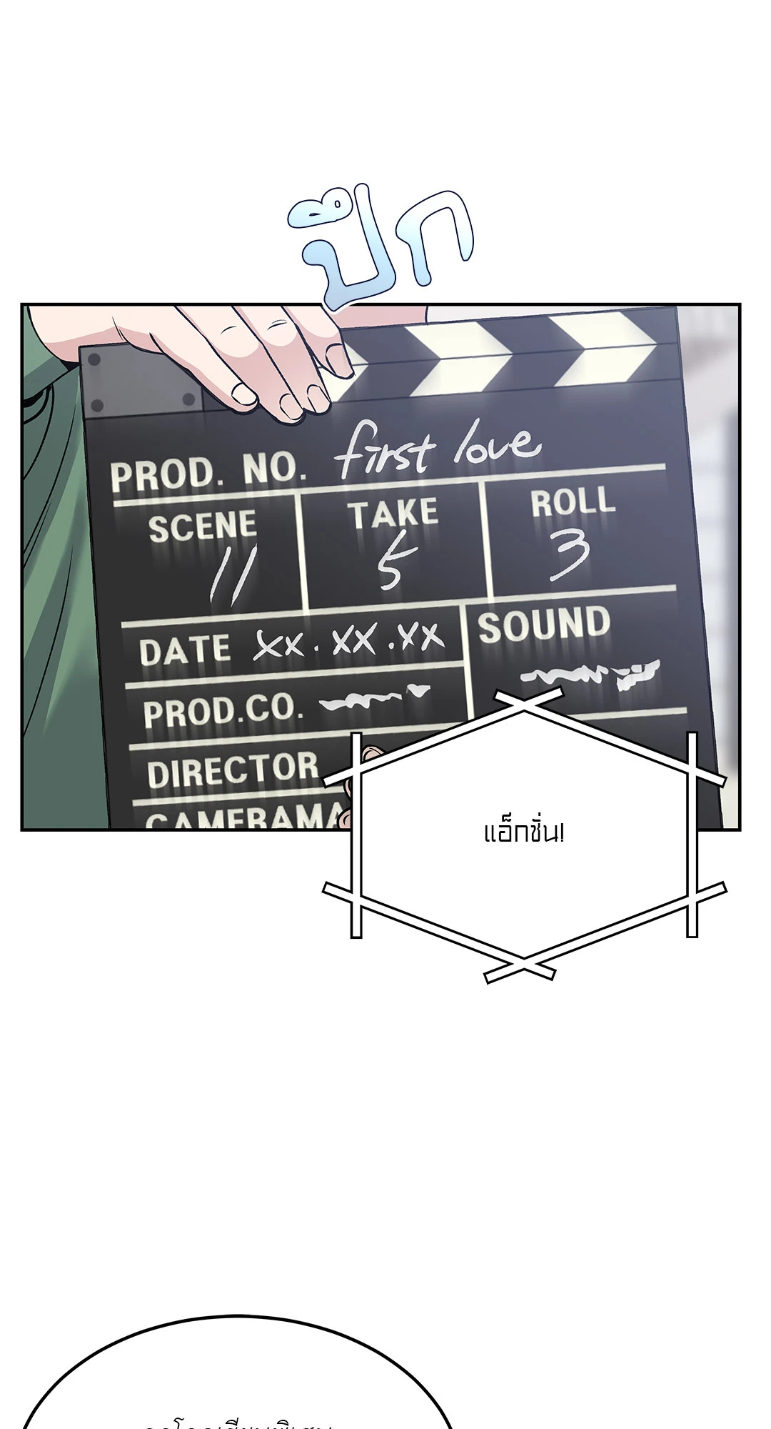 หน้า 60
