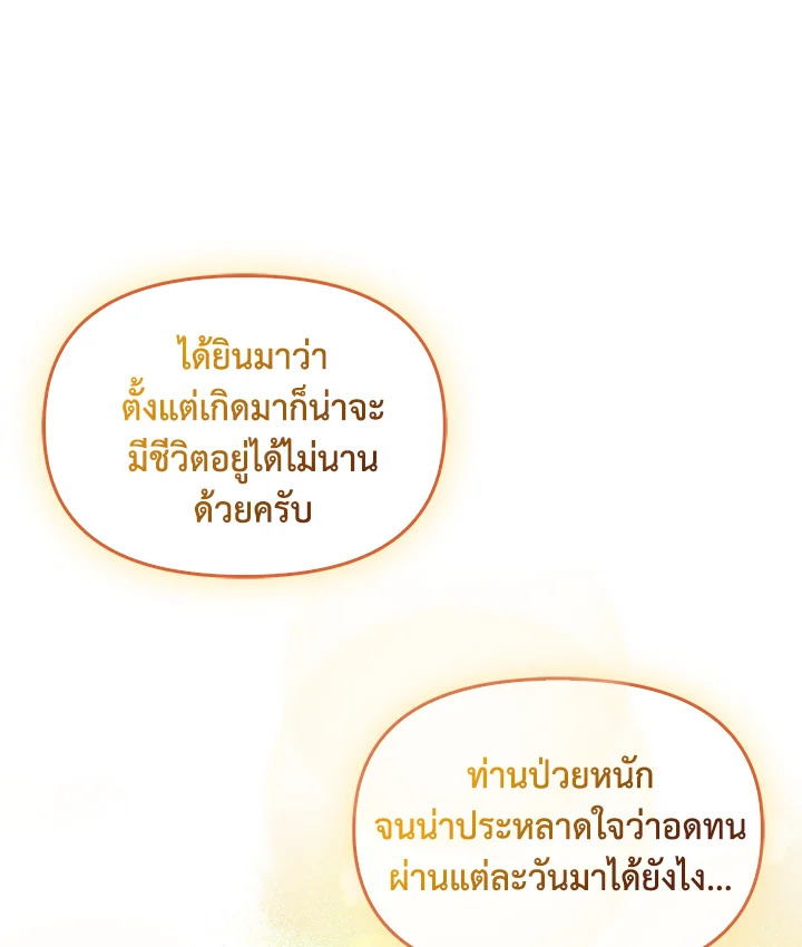 หน้า 110