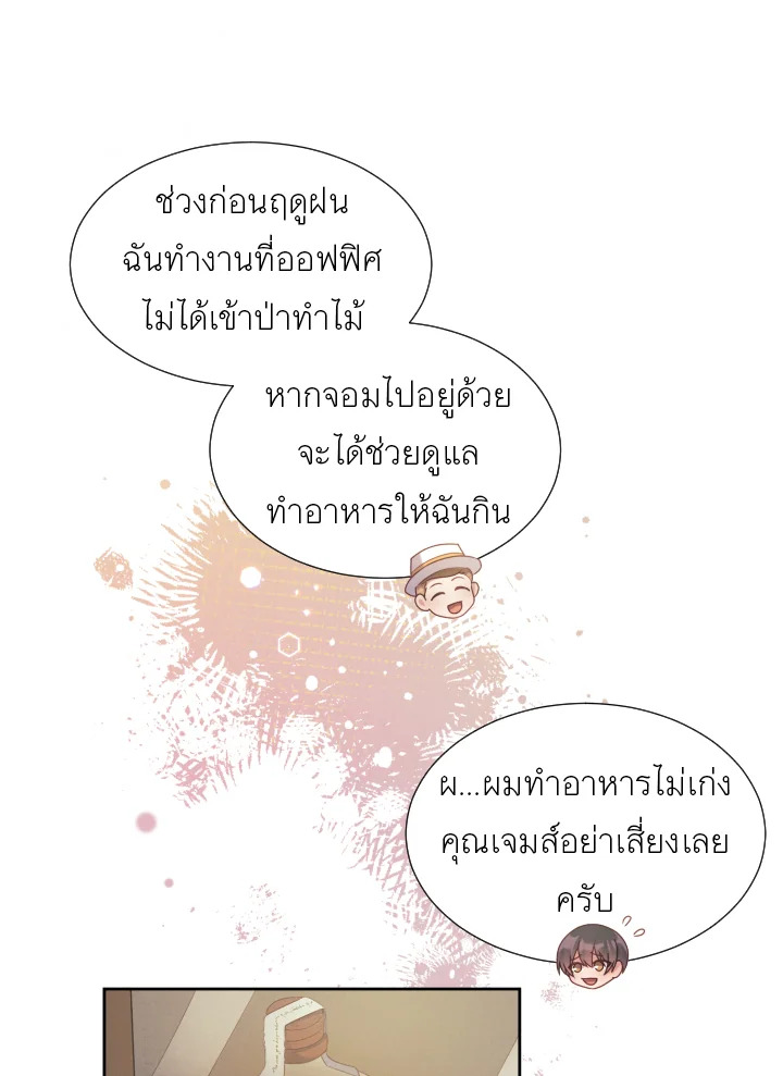 หน้า 59