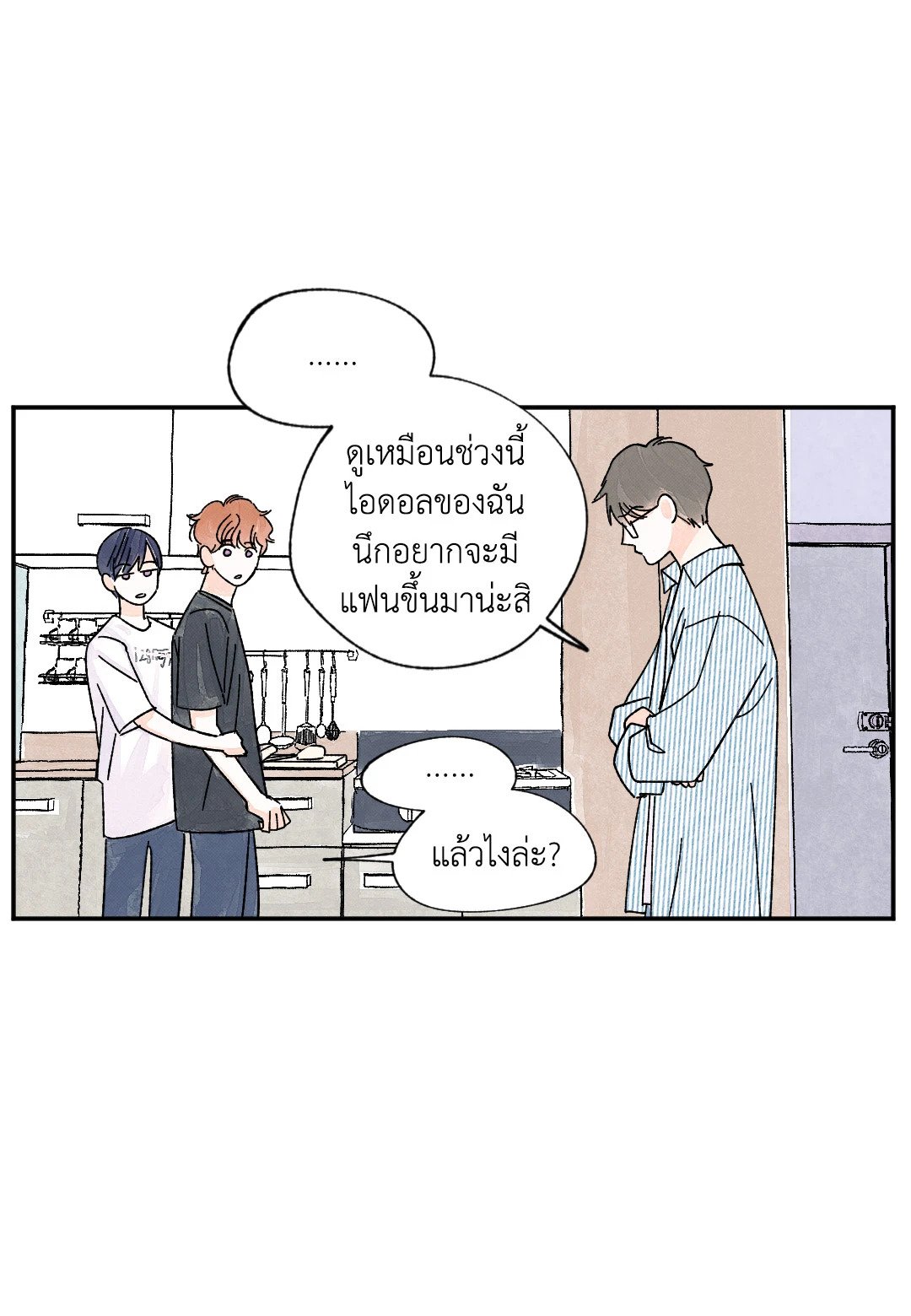 หน้า 35