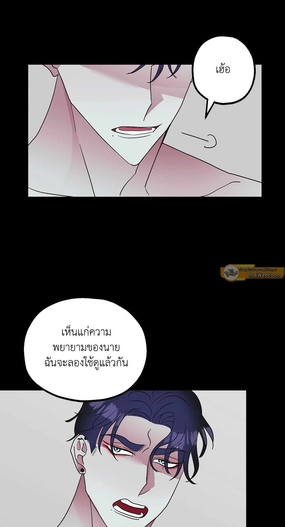 หน้า 25
