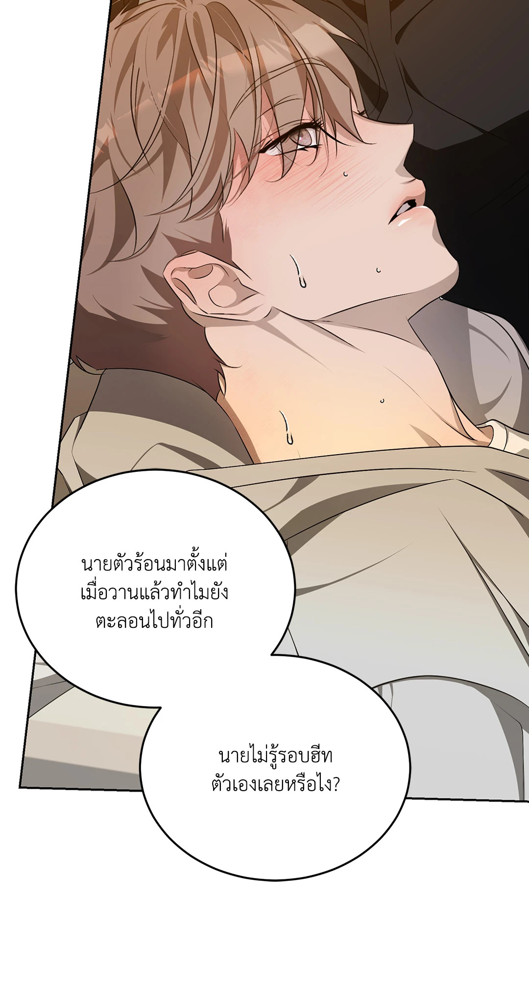หน้า 34