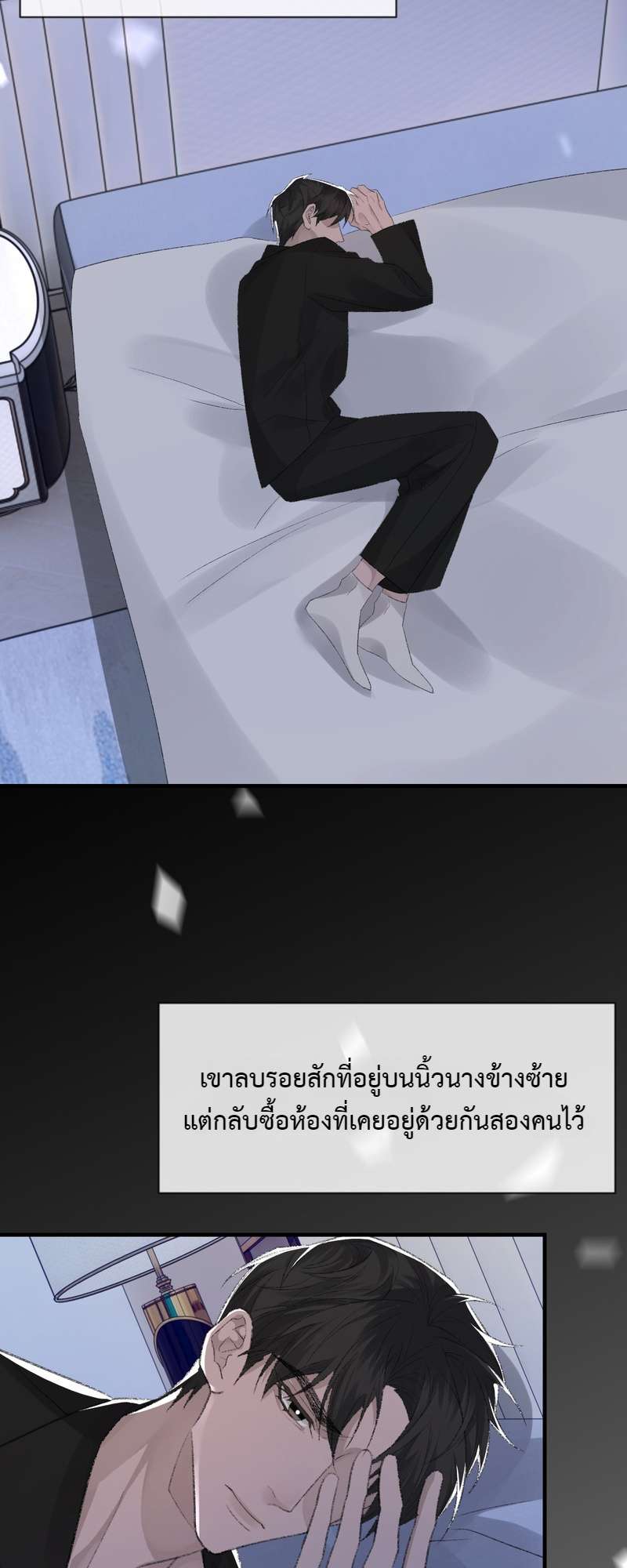 หน้า 36