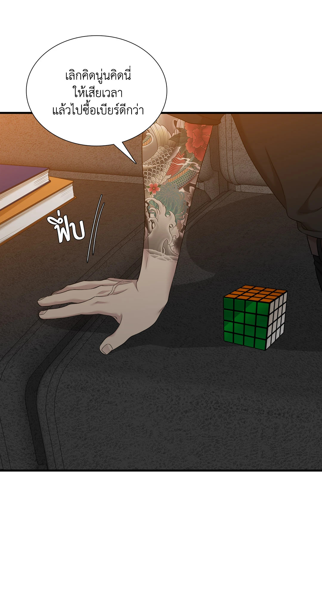 หน้า 11