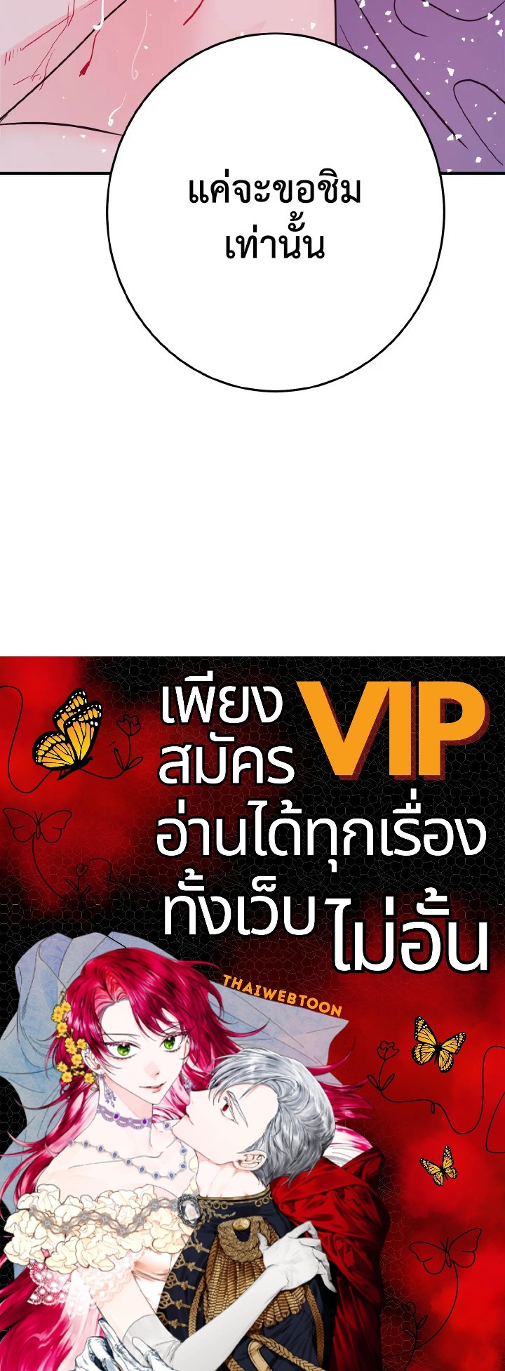 หน้า 107