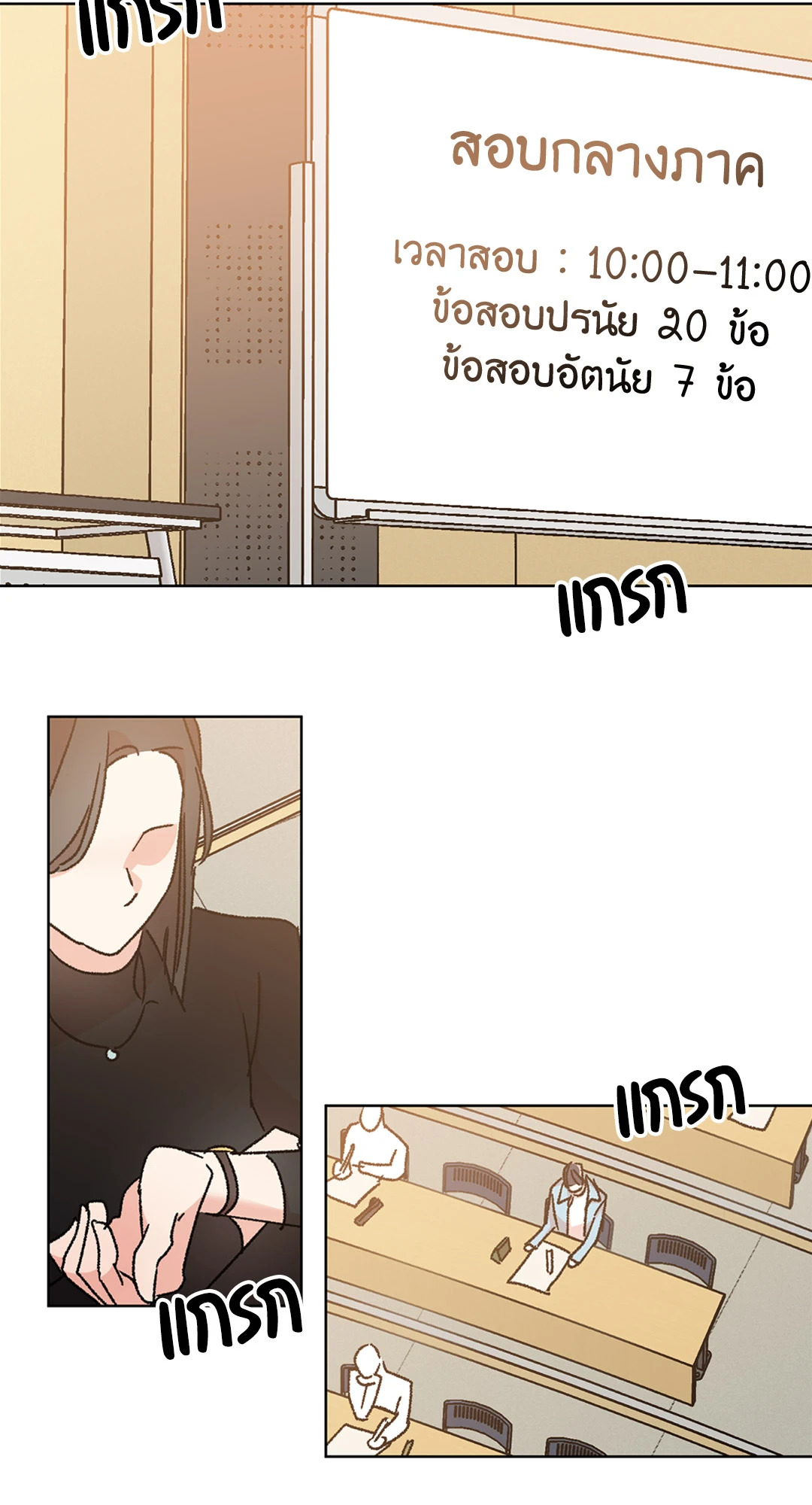 หน้า 18