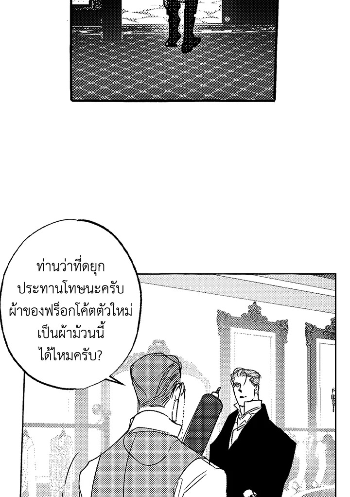 หน้า 85