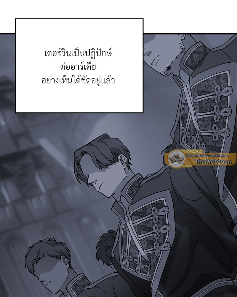 หน้า 125
