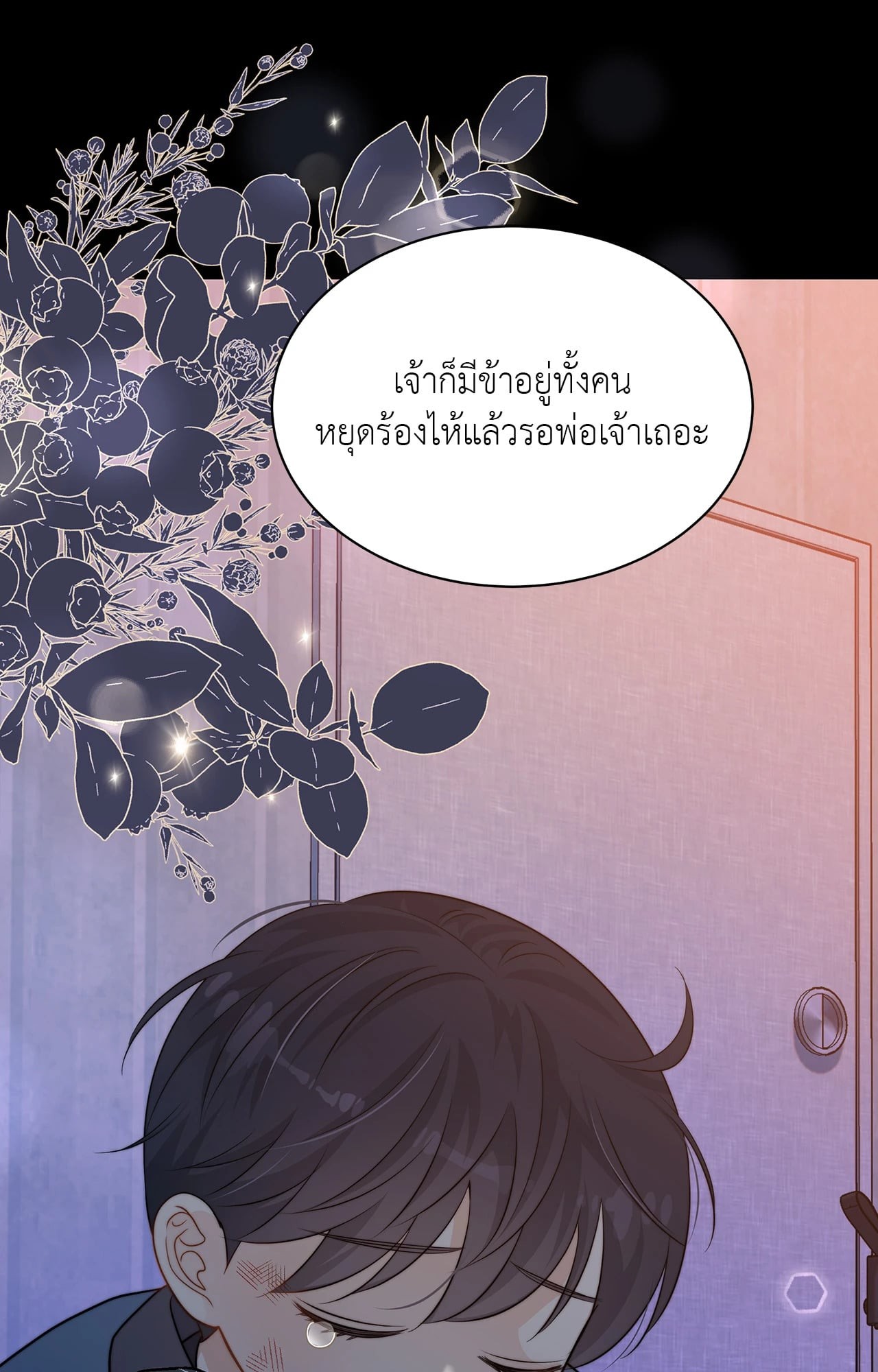 หน้า 82