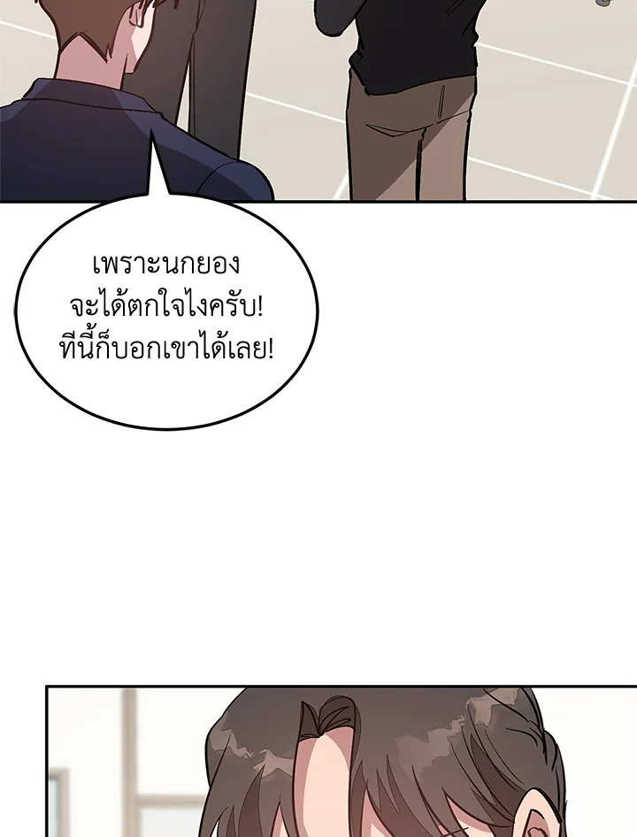 หน้า 91