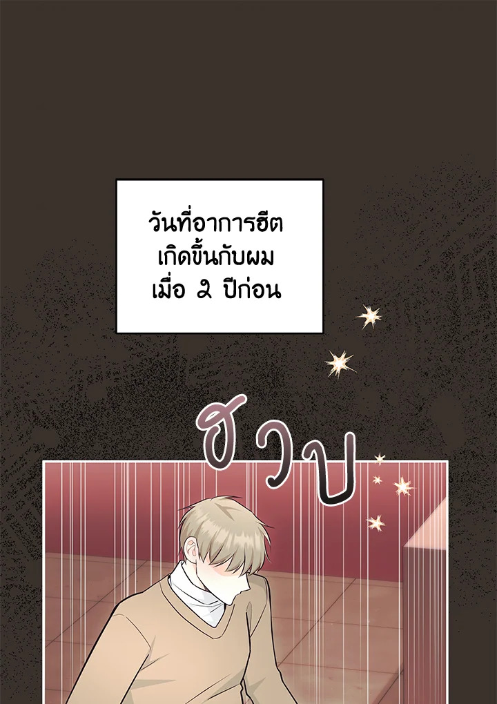 หน้า 97