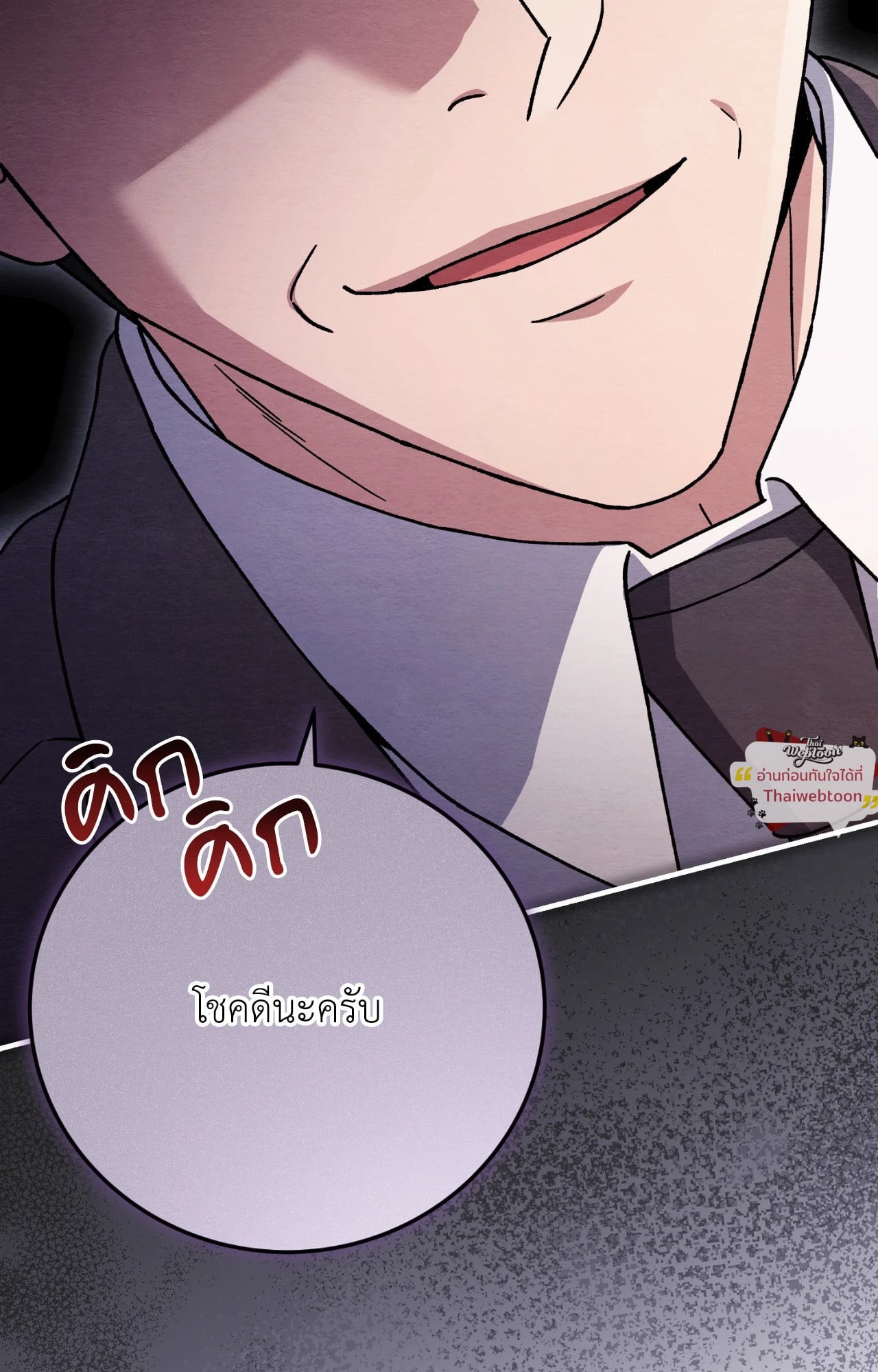 หน้า 83
