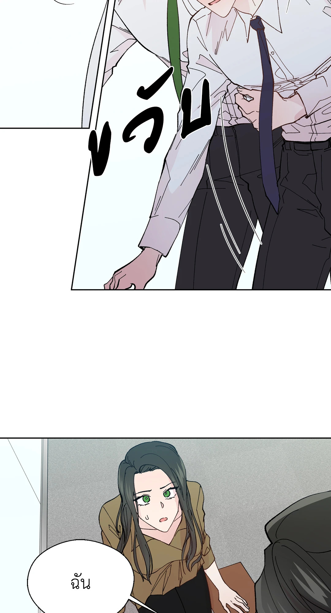 นายสุภาพบุรุษ | A Man of Virtue ตอนที่ 89 - รูปที่ 2