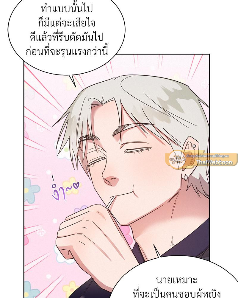 หน้า 72