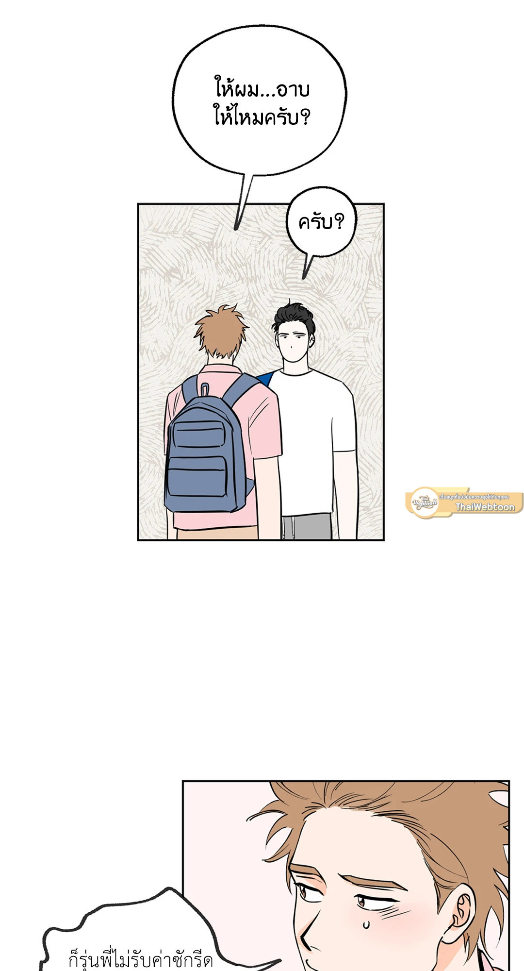 หน้า 25