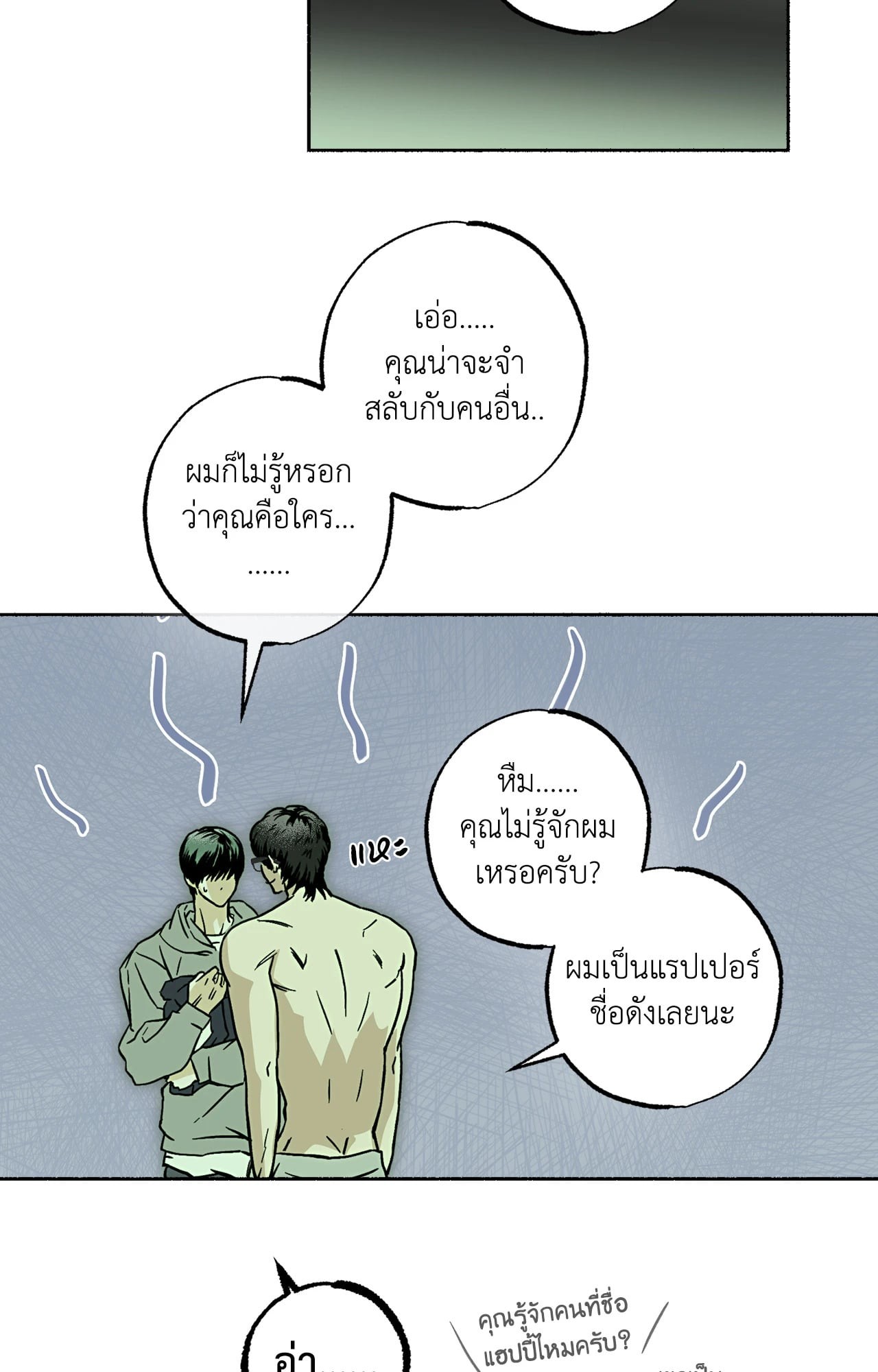 หน้า 76