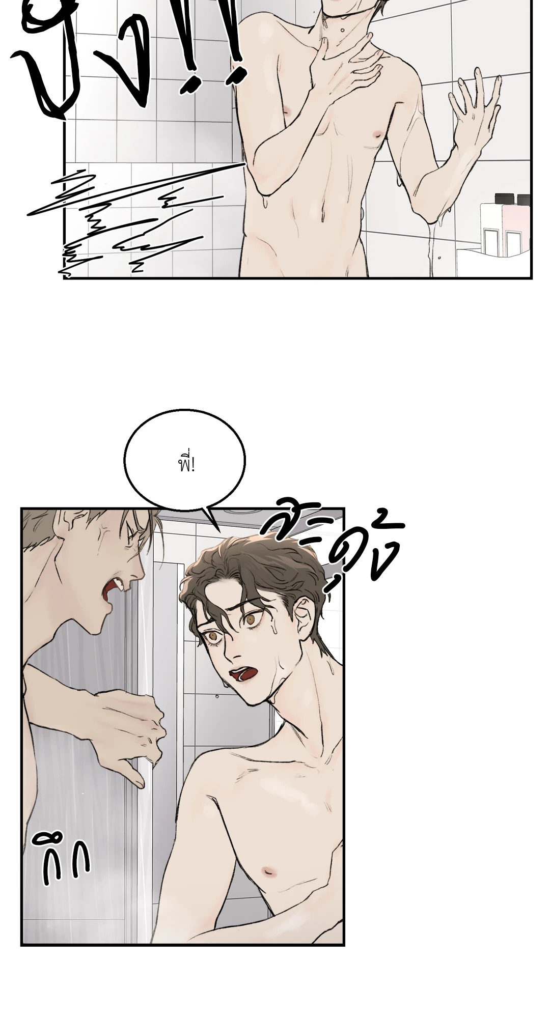หน้า 24