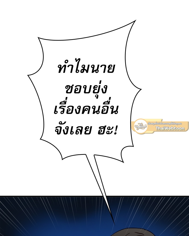 หน้า 96