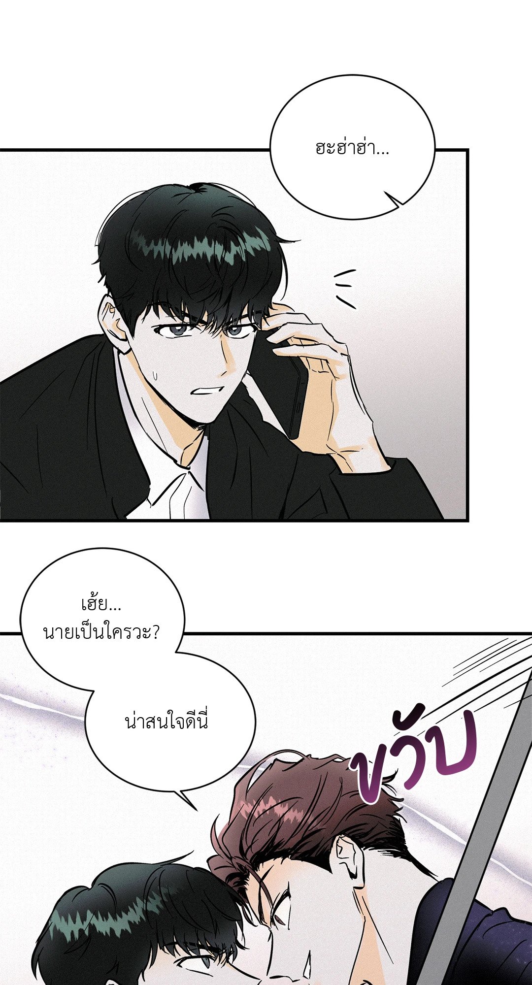 หน้า 24