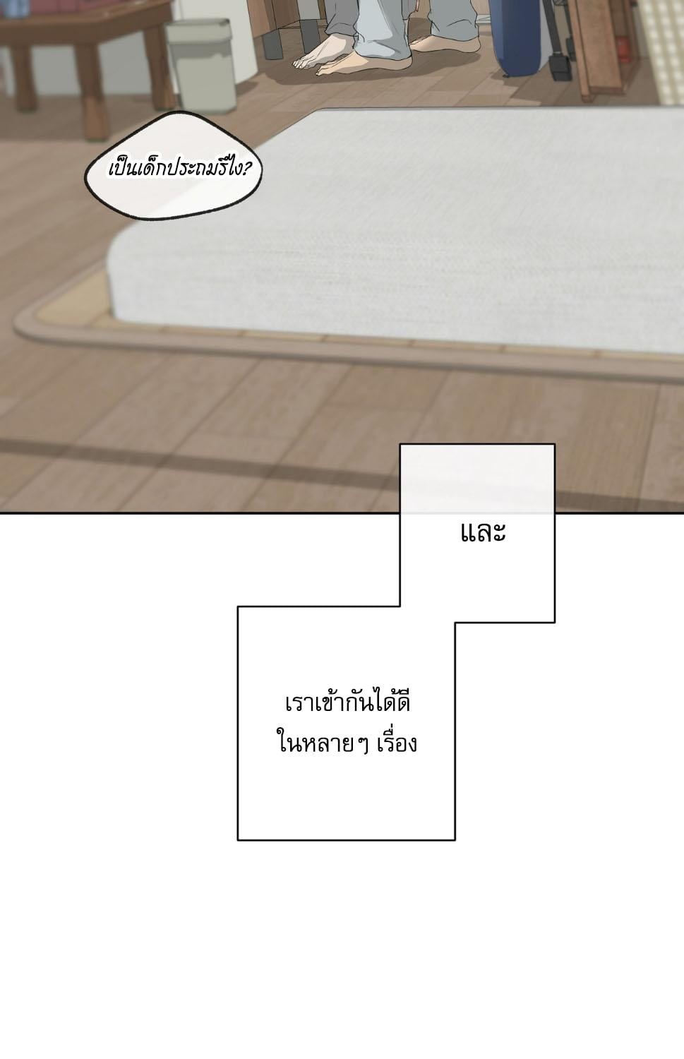 หน้า 115