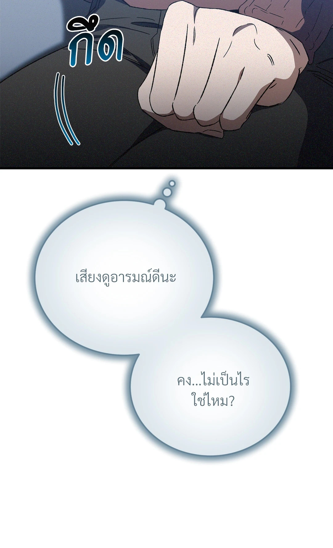 หน้า 83