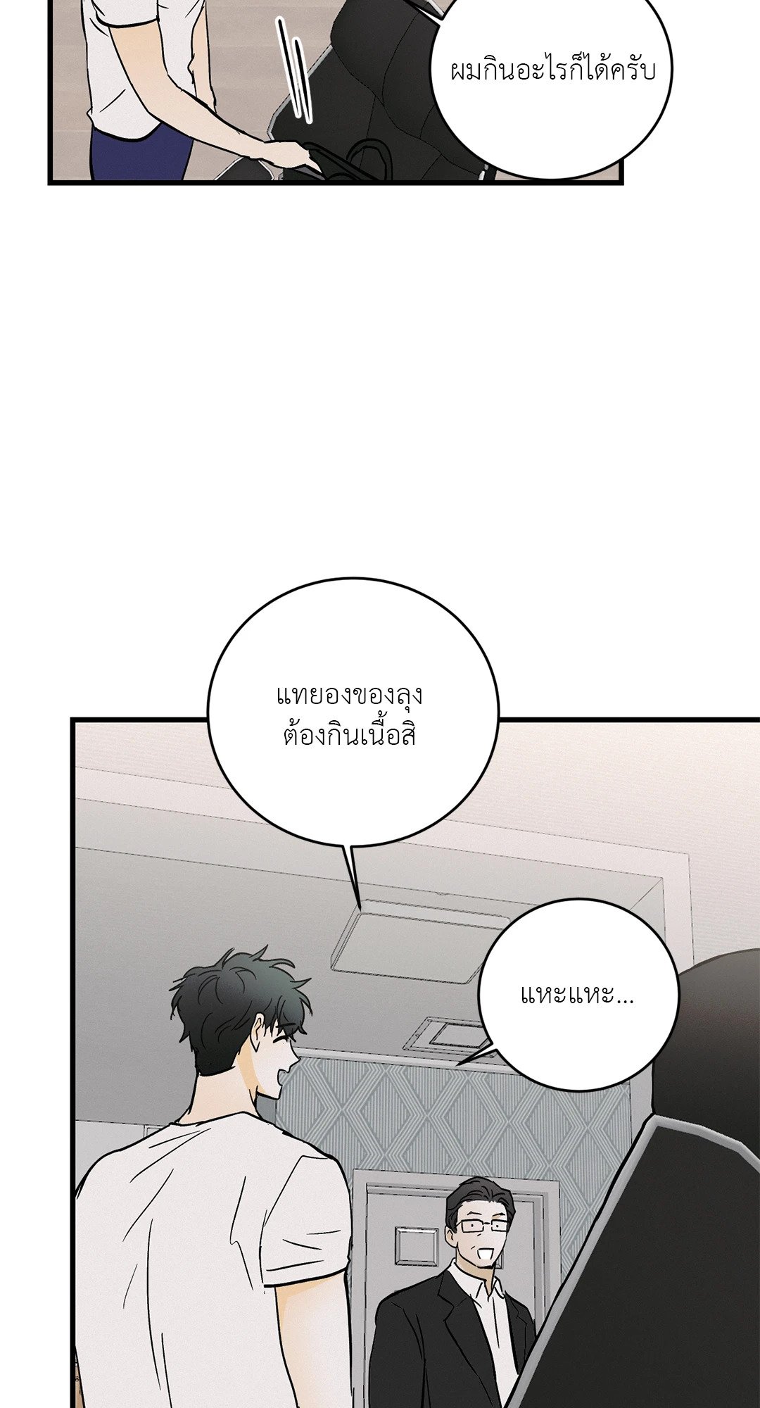 หน้า 48