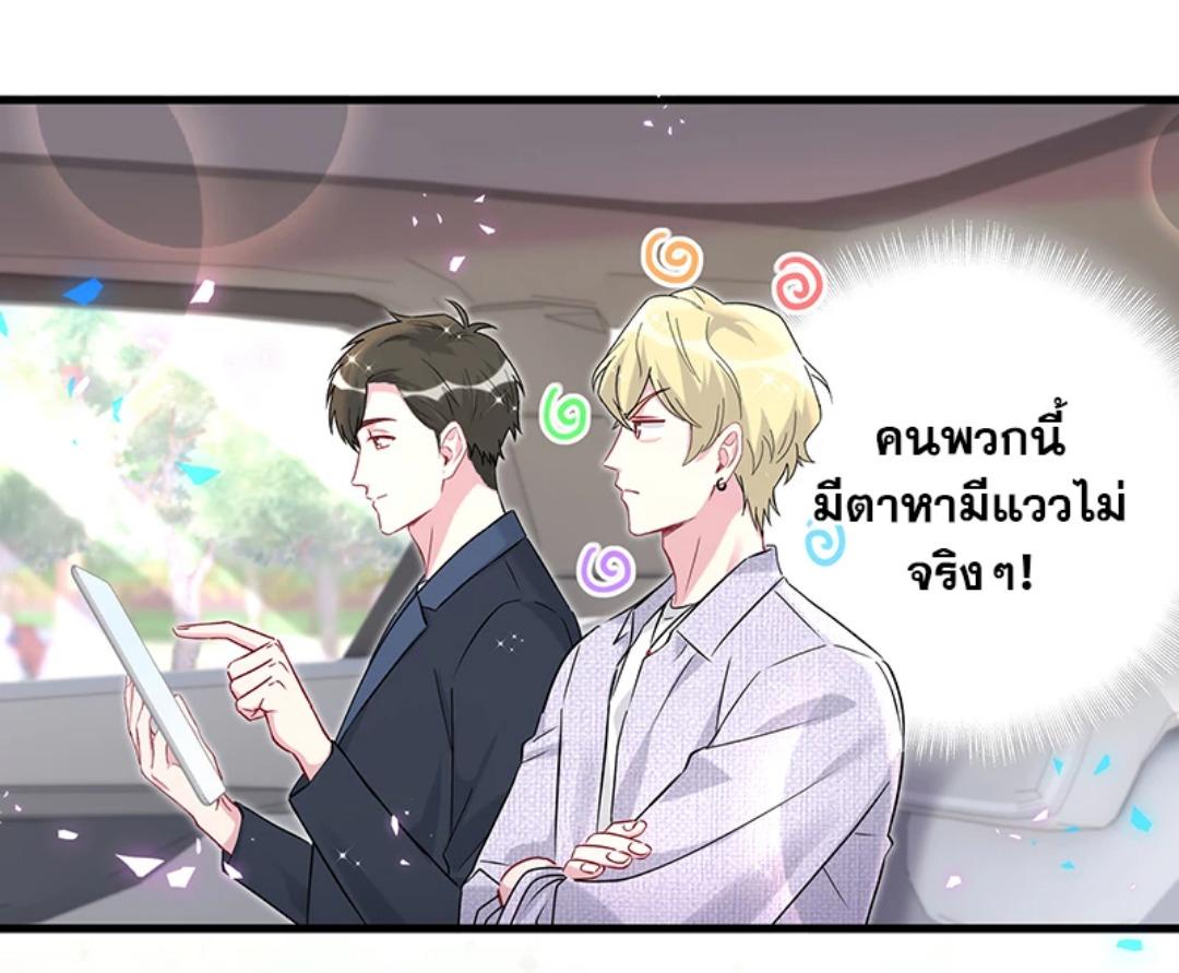 หน้า 95
