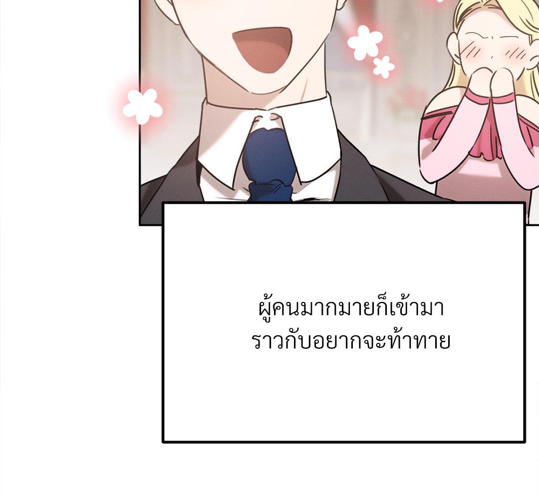 หน้า 171