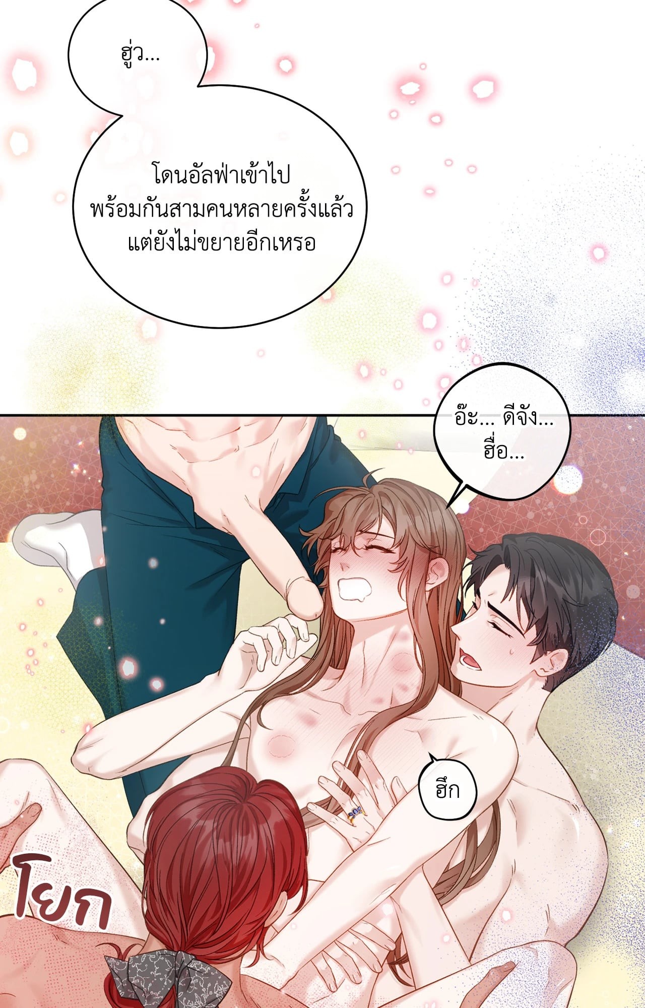 หน้า 53