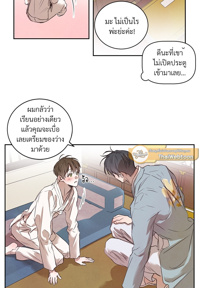 หน้า 30