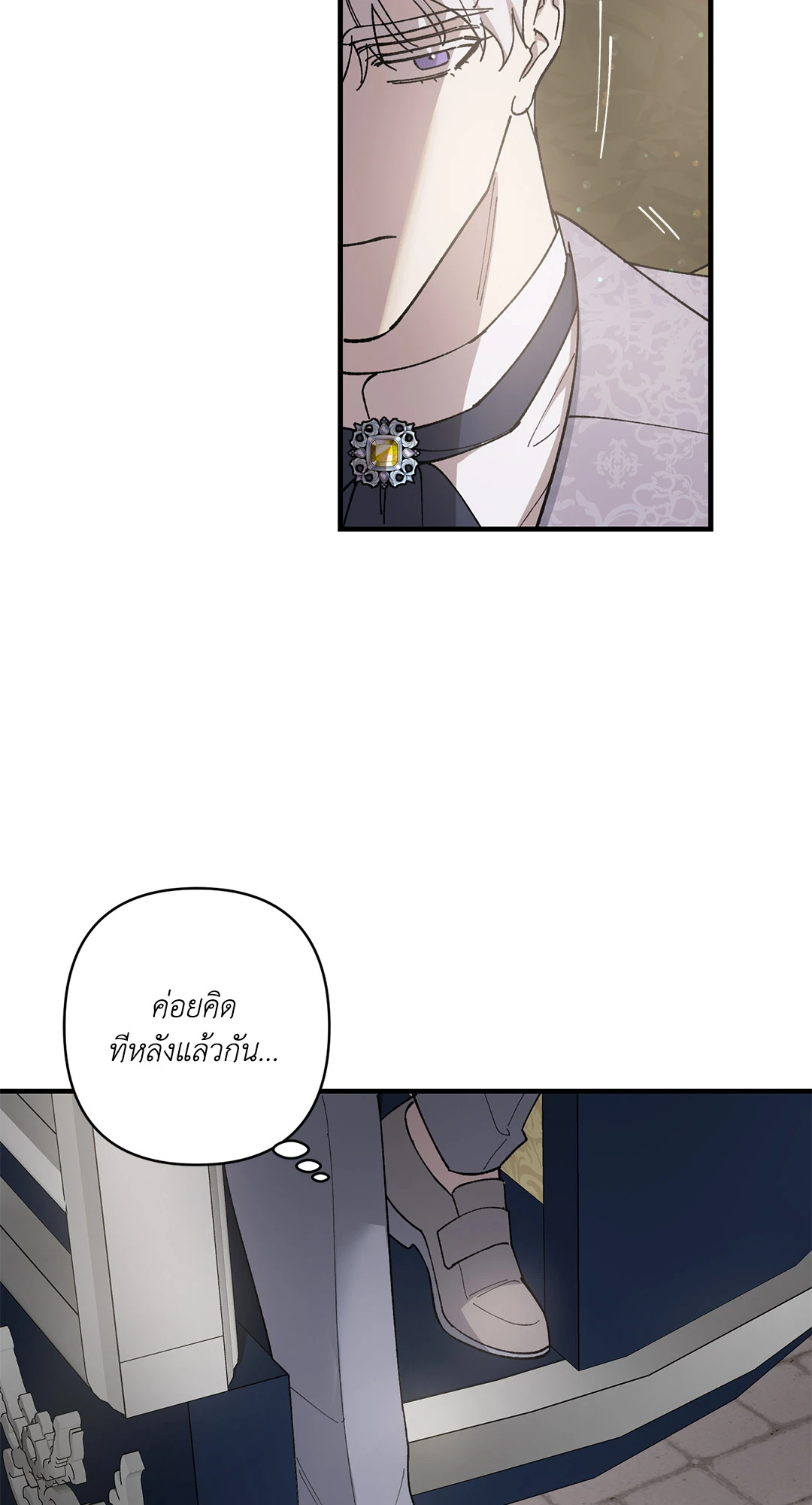 หน้า 76