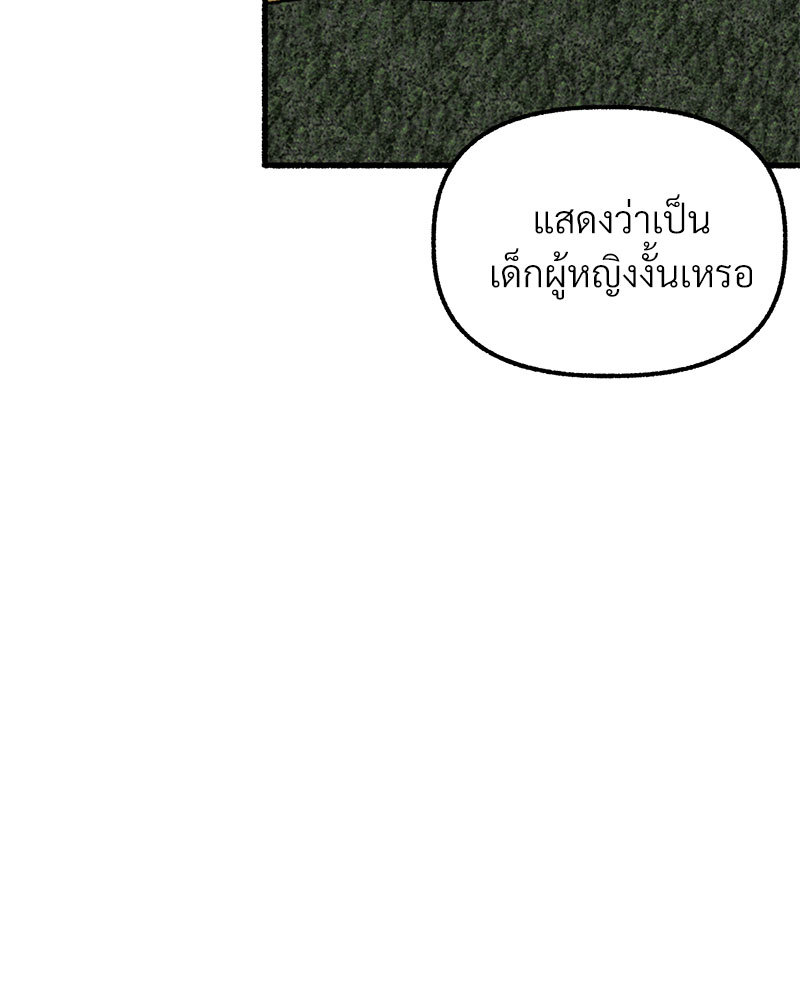 หน้า 187