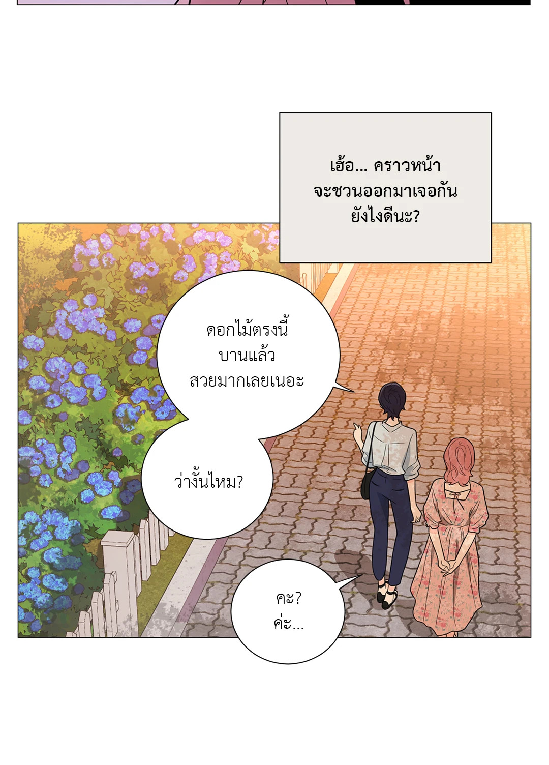 หน้า 34