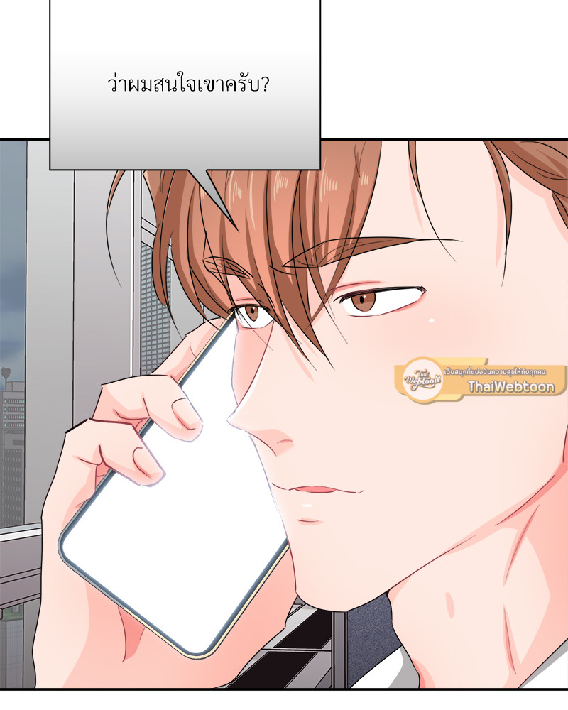 หน้า 68